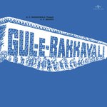Ye Adayen Beniyazi (Gul-E-Bakkavali  Soundtrack Version) Usha Mangeshkar Song Download Mp3