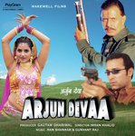 Arjun Devaa (OST) songs mp3