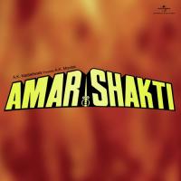 Music 3 (Amar Shakti) (Amar Shakti  Soundtrack Version) Laxmikant - Pyarelal Song Download Mp3