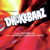 Hum Tujhko Pilane Aaye Hain (Dhokebaaz  Soundtrack Version) Mohammed Rafi,Asha Bhosle,Mahendra Kapoor Song Download Mp3