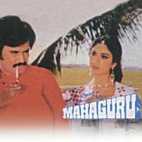 Mahaguru (OST) songs mp3