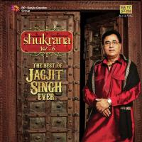 Agar Hum Kahen Aur Woh Muskura Den (From "Shukrana - The Best Of Jagjit Singh Ever - Vol 6") Jagjit Singh,Chitra Singh Song Download Mp3