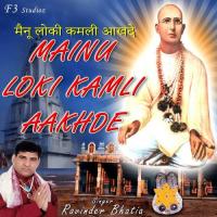 Mainu Loki Kamli Aakhde (Bhajan Nangli Darbar) songs mp3