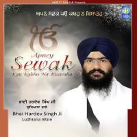 Ik Daate Ik Bhekhaari Bhai Hardev Singh Ji Ludhiana Wale Song Download Mp3