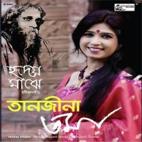 Hriday Majhe songs mp3