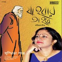 Shunyo Pran Kande Sada Susmita Patra Song Download Mp3