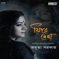 Anya Gopal Amrita Sircar Song Download Mp3