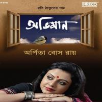 Amar Abhimaner Badale Arpita Bose Roy Song Download Mp3