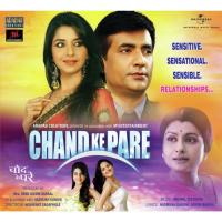 Chand Ke Pare (Soundtrack Version) songs mp3