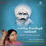 Pagaivanukkarulvaai Bhushany Kalyanaraman Song Download Mp3