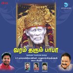 Om Saaye Naathaa (Fusion Chanting) Prabhakar Song Download Mp3