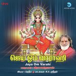 Aadhi Varaahi Veeramanidaasan Song Download Mp3