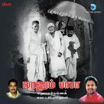 Paramporulaaga Engum T.Sudharshan,Jeevan Raja Song Download Mp3