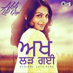 Akh Lad Gayi - Punjabi Love Song songs mp3