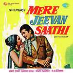 Aao Kanhai Mere Dham Kishore Kumar Song Download Mp3