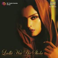 Mere Jaesi Haseena (From "Armaan") Sharon Prabhakar,Bappi Lahiri Song Download Mp3