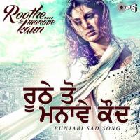 Roothe To Manave Kaun - Punjabi Sad Songs songs mp3