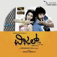 Ura Mandhi (Remix) Haricharan,Ramya Song Download Mp3