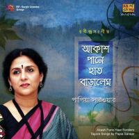 Akash Pane Haat Baralem songs mp3