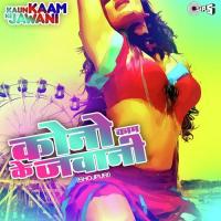 Launda Patvari Ke Bada Namkin (Hungama Hoi Gava) Tara Bano Song Download Mp3