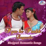 Akhiya Ma Sajna Tohse Pyaar Udit Narayan,Deepa Narayan Jha Song Download Mp3