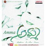 Amma Naa Pranamu Ra Amrutha Varshini Song Download Mp3