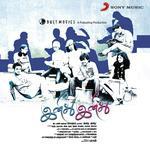 Kodi Kanavu Kannil Naresh Iyer Song Download Mp3