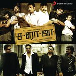 Dosth Bada Dosth Naveen,Rahul Nambiar,Haricharan Song Download Mp3