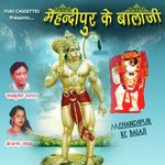 Mehandipur Ke Balaji songs mp3