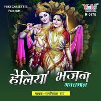 Bhakti Kar Le Ni Nirmal Ramniwas Rao Song Download Mp3