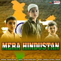 Mera Hindustan songs mp3