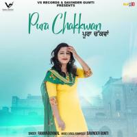 Pura Chakkwan songs mp3