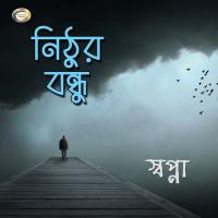 Bondhure Tui Deshe Nai Sopna Song Download Mp3