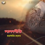 Lalon Geeti songs mp3