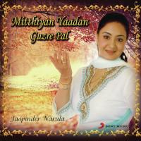 Mahi Meri Jaan Da Jaspinder Narula Song Download Mp3