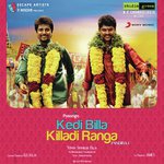 Konjum Kili Yuvanshankar Raja Feat. Velmurugan Song Download Mp3