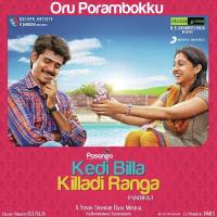 Oru Porambokku Yuvanshankar Raja Feat. Str & Yuvanshankar Raja Song Download Mp3