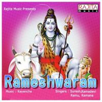 Rameshwaram songs mp3