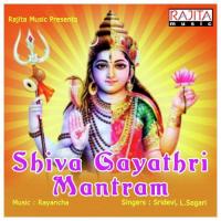 Shiva Gayathri Mantram songs mp3
