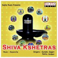 Shiva Kshetras songs mp3