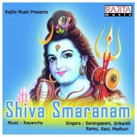 Shiva Smaranam songs mp3