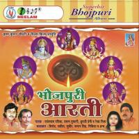 Bhojpuri Aarti songs mp3