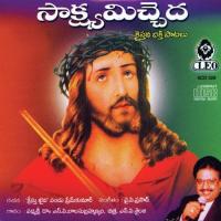 Nee Maata S.P. Balasubrahmanyam Song Download Mp3