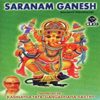 Ganesha Smaranam P. Jayachandran Song Download Mp3