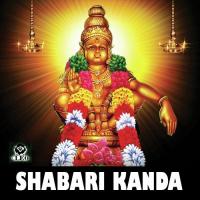 Harivarasanam Viswamohanam Balaji Song Download Mp3