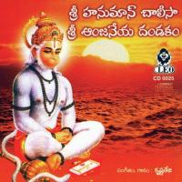 Sri Hanuman Chalisa Sri Anjaneya Dandakamu songs mp3
