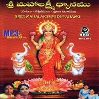 Sri Mahalakshmi Dhyanamu songs mp3