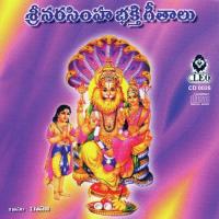 Sri Narasimha Bhakti Geethalu songs mp3