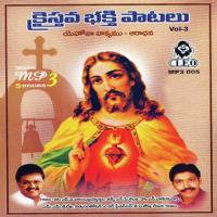 Sri Yehova S.P. Sailaja Song Download Mp3