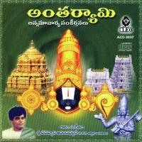 Sarvantha Rathmudavu S.V. Ananda Bhattar Song Download Mp3